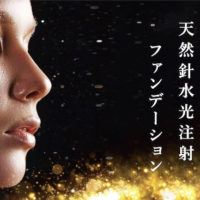V3のアイキャッチ