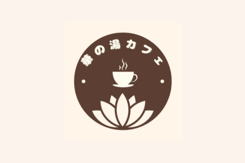 華の湯カフェ